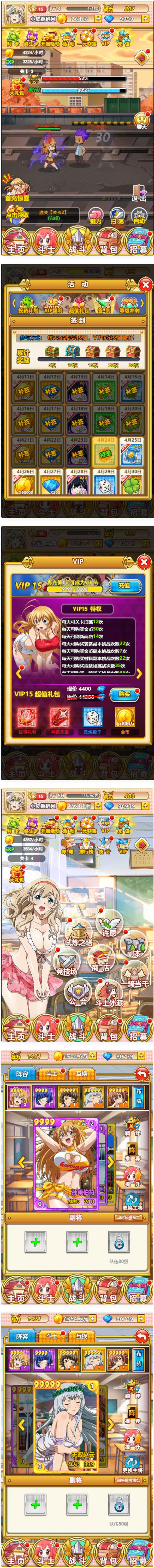 三网H5卡牌游戏【一骑学院/一骑当千】二次元最新整理Win半手工服务端-资源站