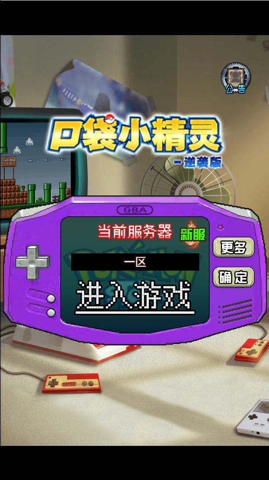 三网H5游戏【像素小精灵H5】最新整理Win半手工服务端+物品后台+安卓苹果双端-资源站