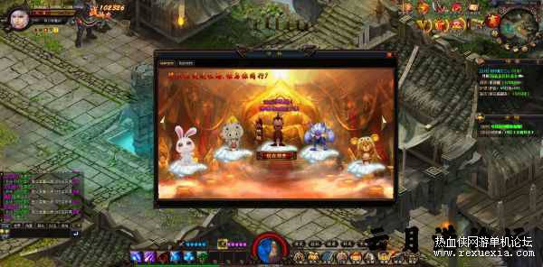 [页游] 网页游戏【魔刹】一键即玩服务端+GM工具+外网教程-资源站