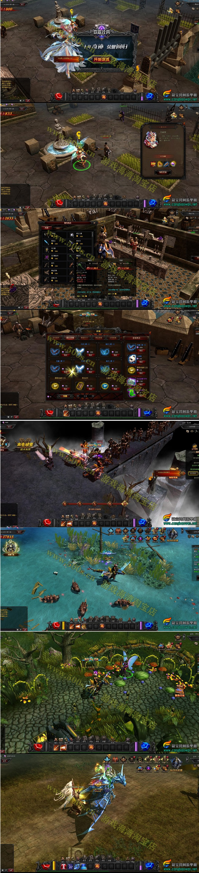 [页游]大天使之剑奇迹网页游戏单机版，无需虚拟机带GM版-资源站