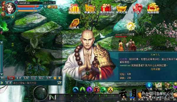 [页游] 天龙决一键架单机版带视频录像个GM工具-资源站