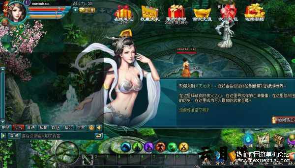 [页游] 天龙决一键架单机版带视频录像个GM工具-资源站