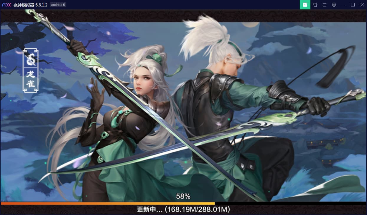 新剑侠情缘-小骨剑侠-龙雀Linux安卓端&视频教程&后台应用及其基础测试视频-资源站