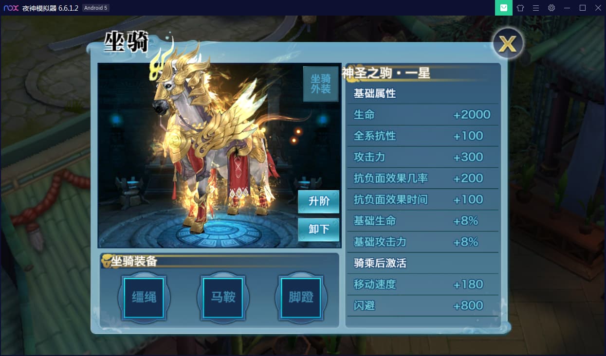 新剑侠情缘-小骨剑侠-龙雀Linux安卓端&视频教程&后台应用及其基础测试视频-资源站