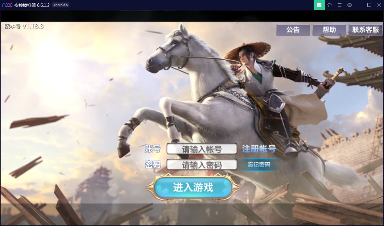 新剑侠情缘-小骨剑侠-龙雀Linux安卓端&视频教程&后台应用及其基础测试视频-资源站