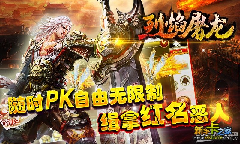 [页游] [一键安装] 烈焰页游单机炎火一键端四步一键启动+视频教程+GM工具-资源站