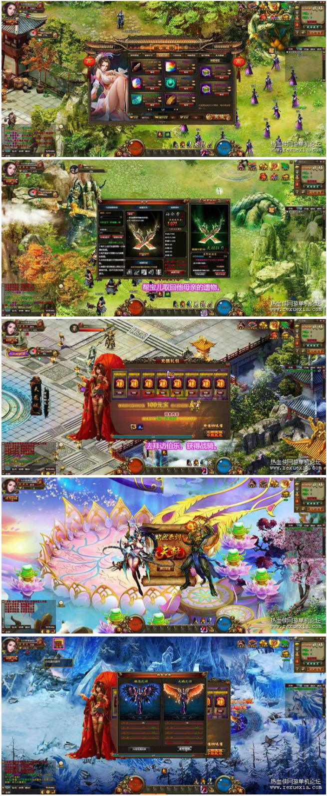 [页游] 天乾OL经典页游单机版一键服务端+简单本地架设一键启动-资源站