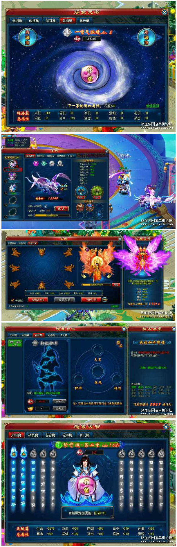 [页游] 古剑奇侠 一键端 附带图文教程【5G】-资源站