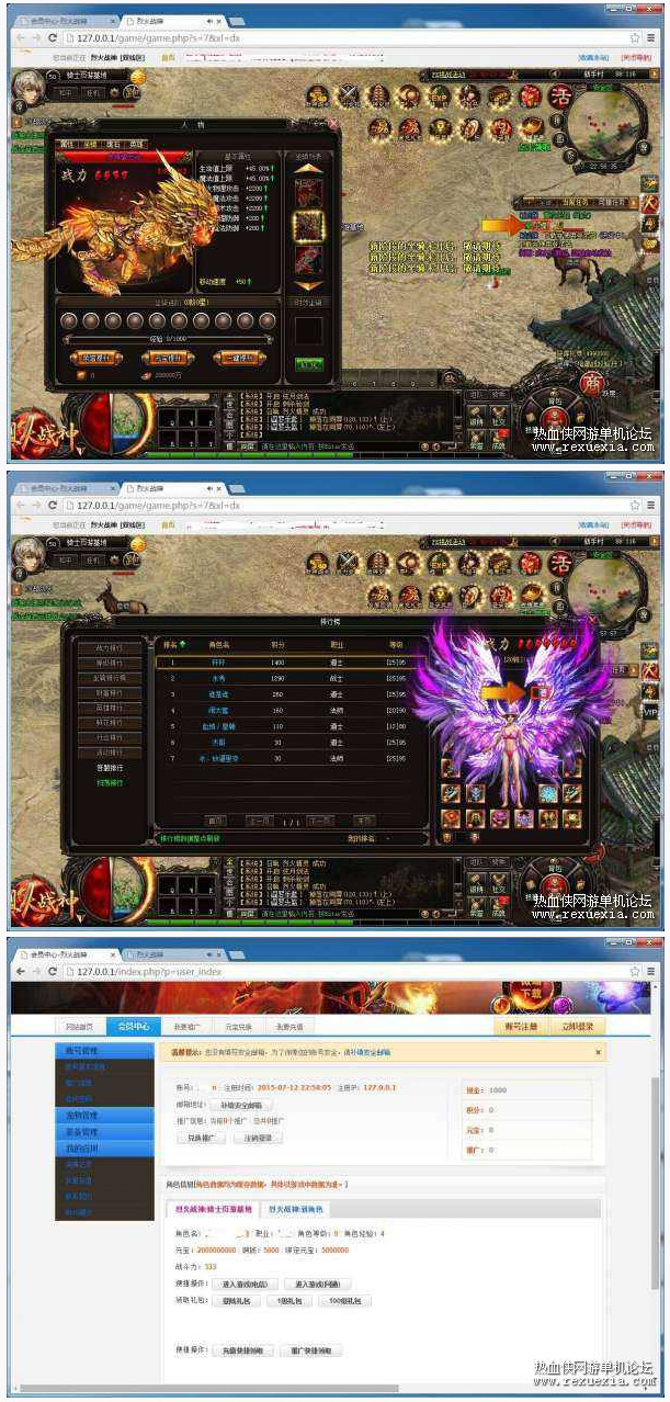 [页游] 烈火战神单机一键端护盾足迹玉玺25翅膀灭世修复乱码-资源站