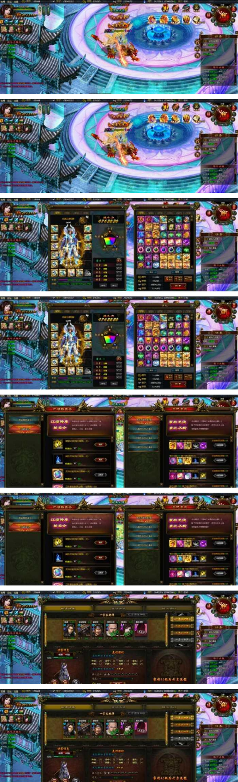 【江湖问剑】网页游戏单机一键端带架设教程加GM工具-资源站 【江湖问剑】网页游戏单机一键端带架设教程加GM工具-资源站