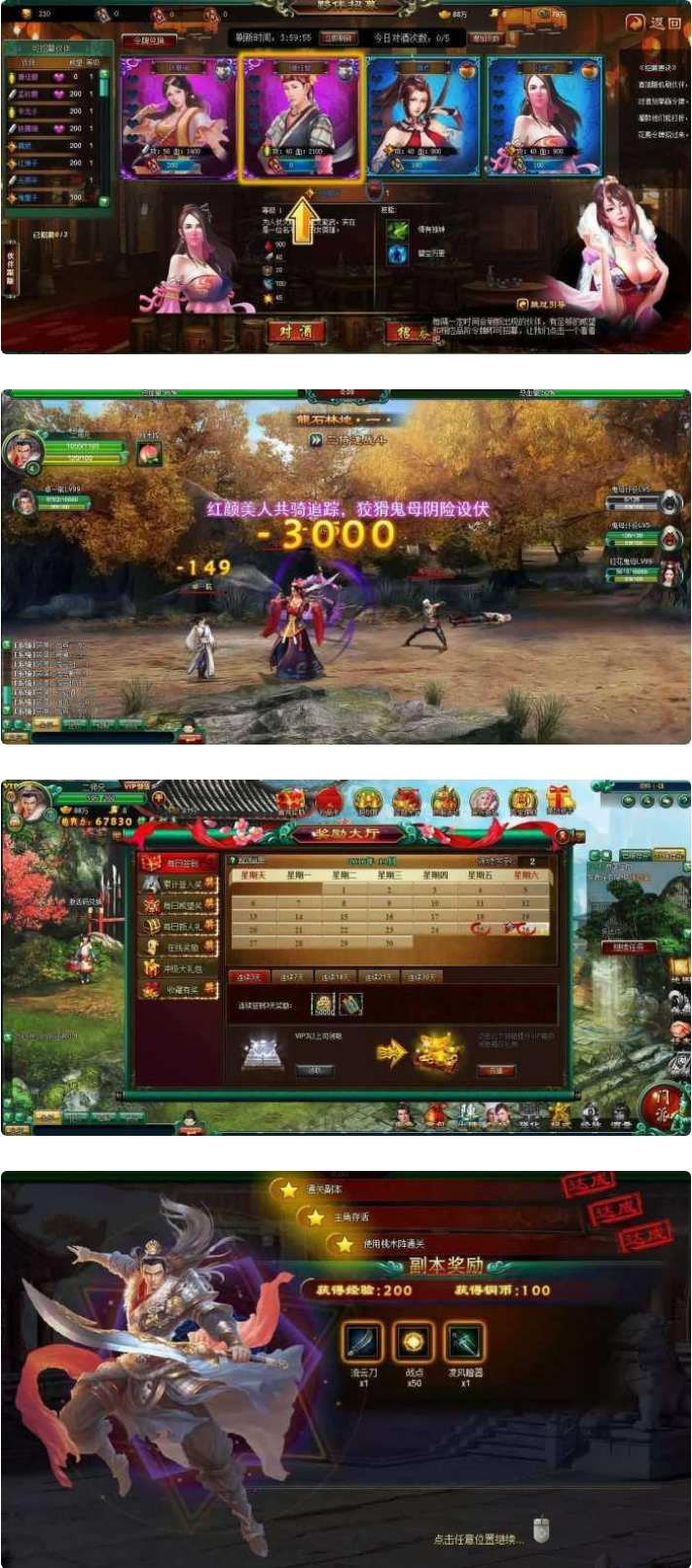 经典网页游戏白发魔女_带教程_虚拟机镜像一键端源码-资源站 经典网页游戏白发魔女_带教程_虚拟机镜像一键端源码-资源站