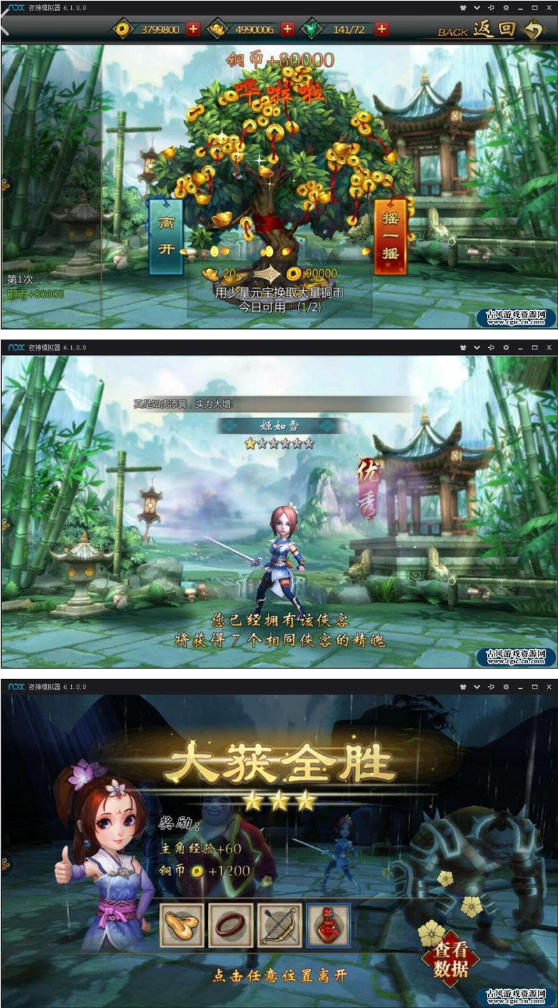 【不良人一键服务端】去后门完美整合客户端带GM管理工具与游戏搭建环境[附搭建教程]-资源站