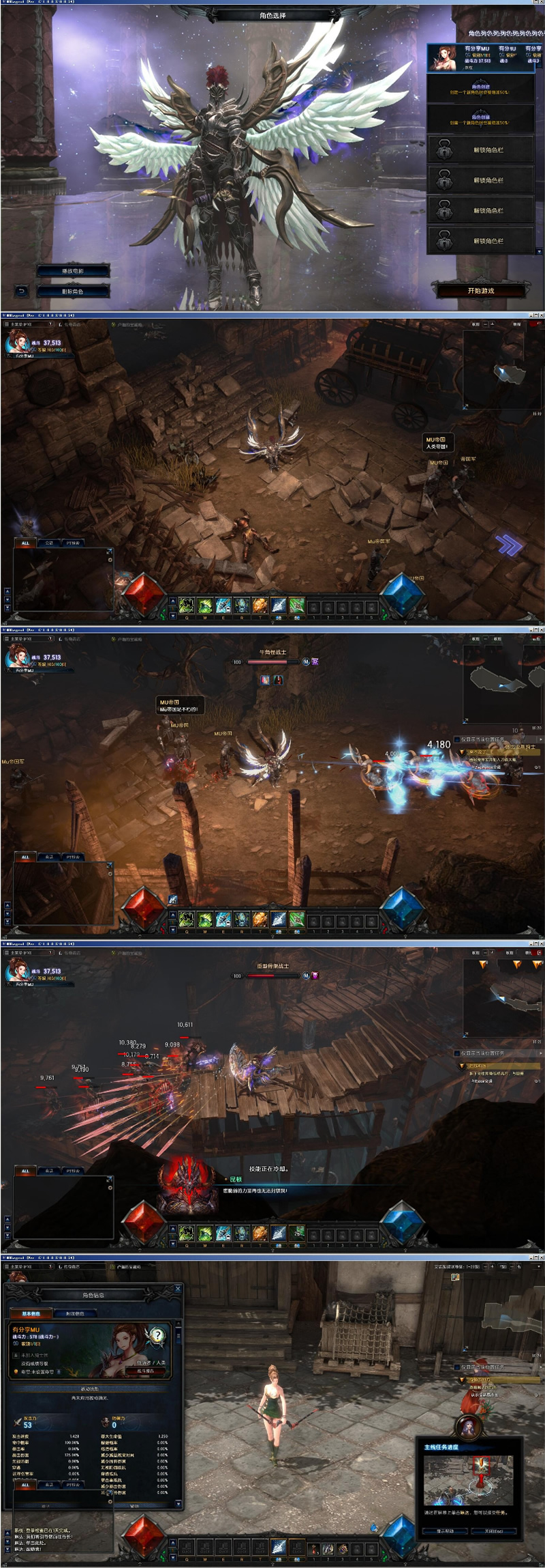 网游MU2【MU:传奇】VM一键端+邮件工具附带视频教程-资源站