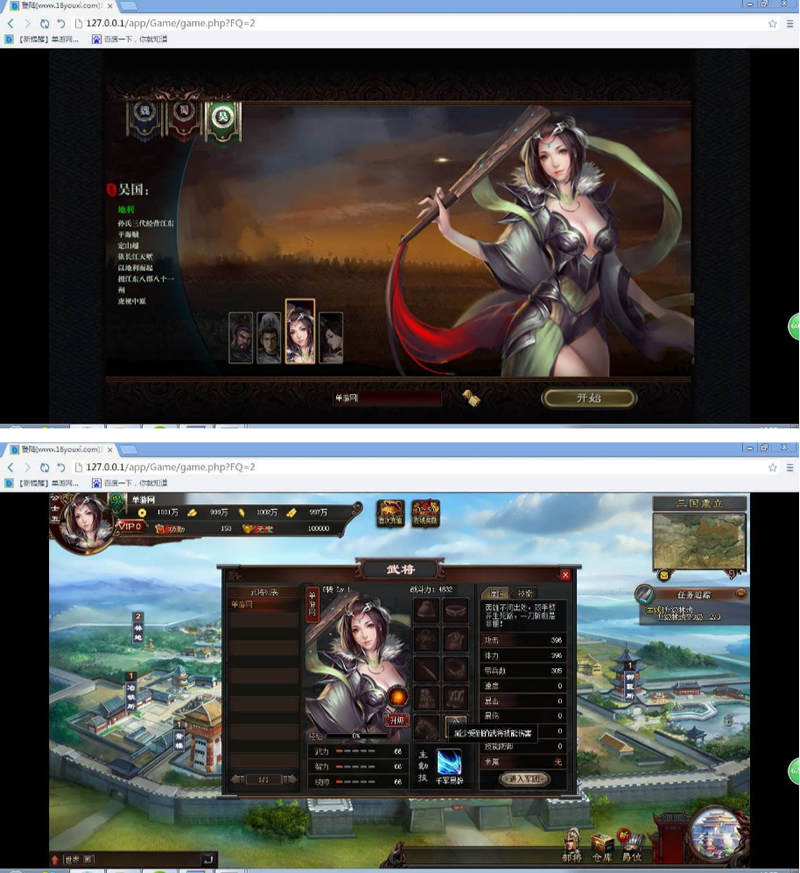 三国志Online傻瓜一键端亲测全套GM工具-资源站 三国志Online傻瓜一键端亲测全套GM工具-资源站