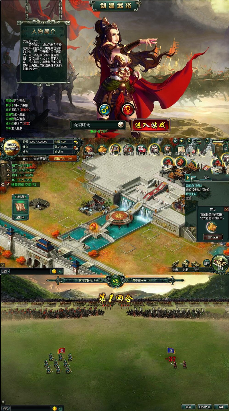 新版卧龙吟330版最新金将版本单机稀有一键端GM网单-资源站