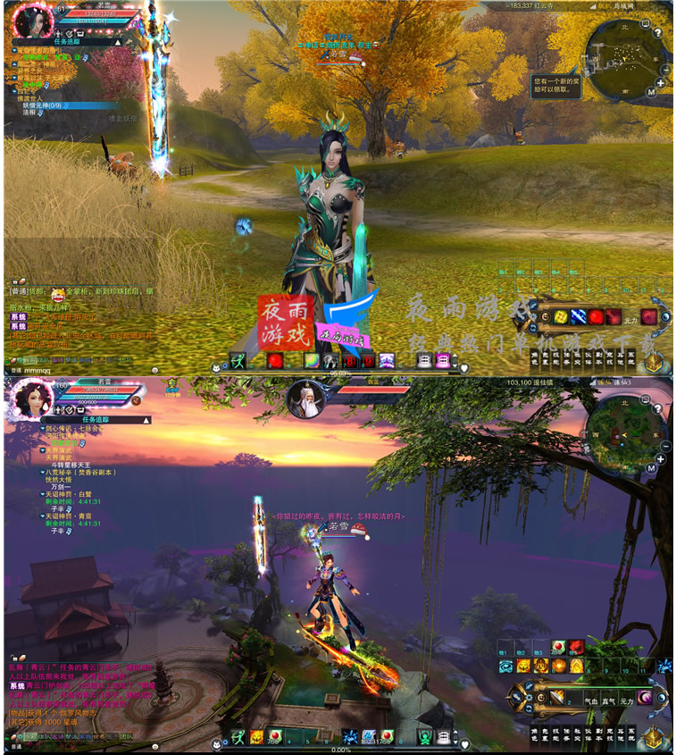 诛仙单机版 16职业 新诛仙3单机版 网游单机一键端 PC电脑端游 GM-资源站