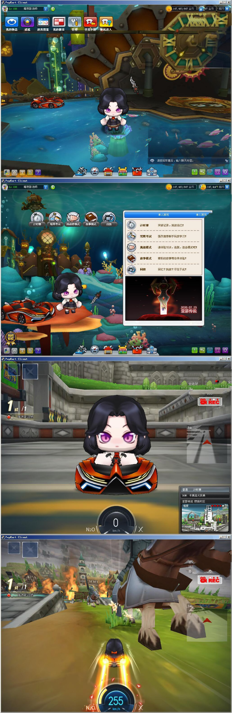 最新PP卡丁车单机完美【深海之城】解压即玩版+使用说明-资源站 最新PP卡丁车单机完美【深海之城】解压即玩版+使用说明-资源站