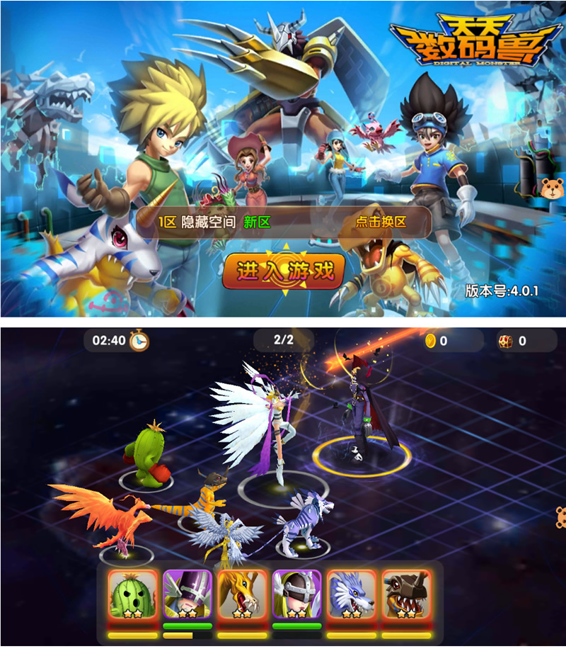 【天天数码兽】一键安装服务端游戏[小白工具+安卓+运营后台+授权物品后台]-资源站