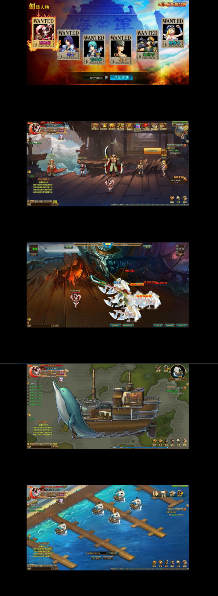 网页游戏【热血海贼王298】VM一键端+物品后台+视频教程-资源站