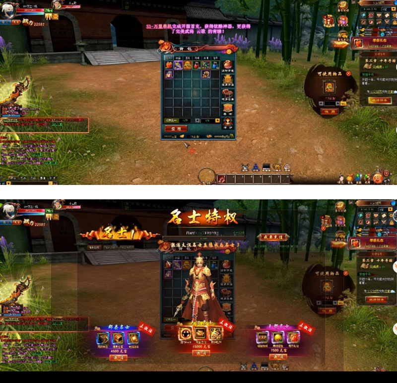 【青云战歌单机服务端】云中哥网页游戏单机版一键安装游戏带无限元宝与神器翅膀-资源站 【青云战歌单机服务端】云中哥网页游戏单机版一键安装游戏带无限元宝与神器翅膀-资源站