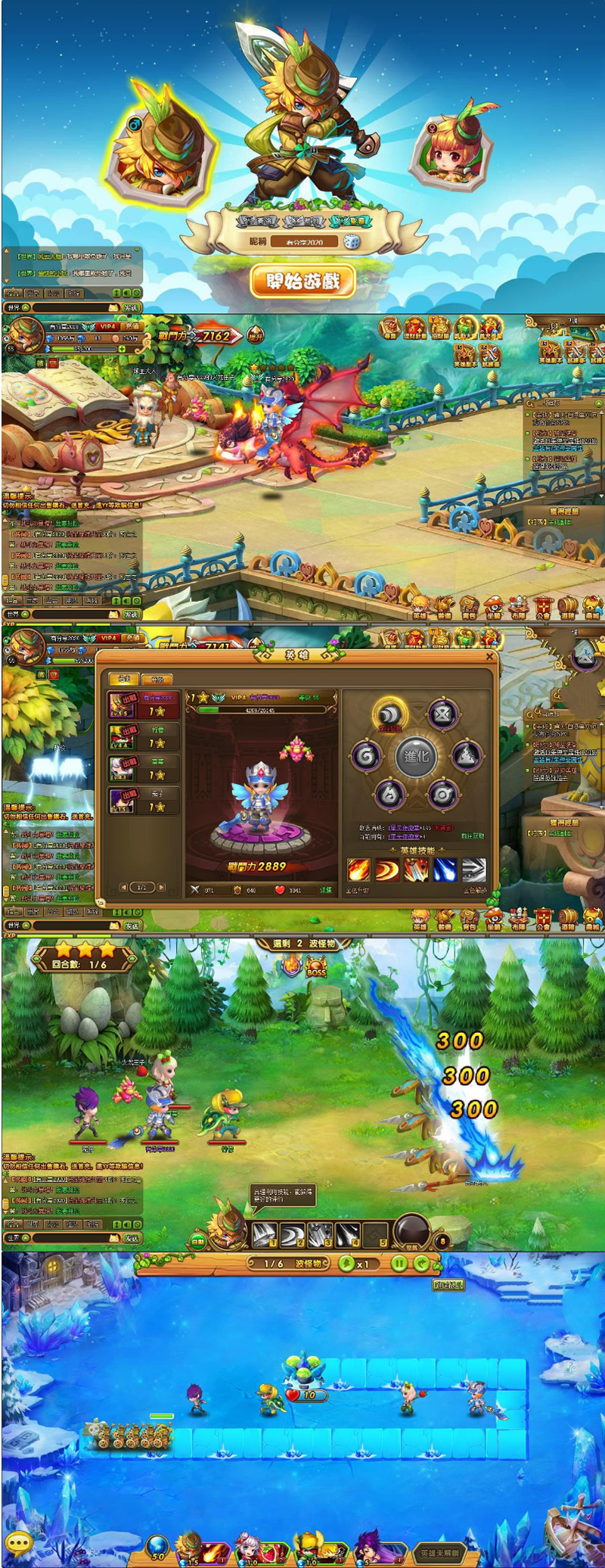 网页游戏【梦塔防S】最新终结版一键端+功能站附带详细教程-资源站