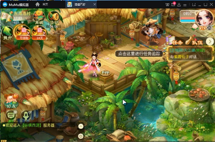 逍遥西游客户端加密解密视屏教程+逍遥西游加密解密工具-资源站 逍遥西游客户端加密解密视屏教程+逍遥西游加密解密工具-资源站