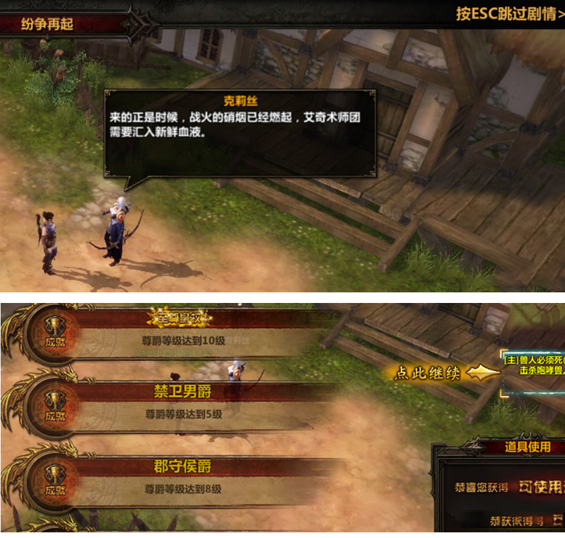 【冰火破坏神】 页游服务端游戏源码测试win10可玩 含GM工具-资源站