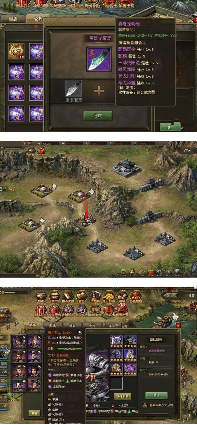 【页游】最新狱国争霸网游单机版仿攻城略地一键端含GM工具版-资源站