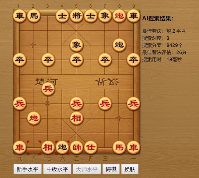 中国象棋AI在线弈html5小游戏源码-资源站