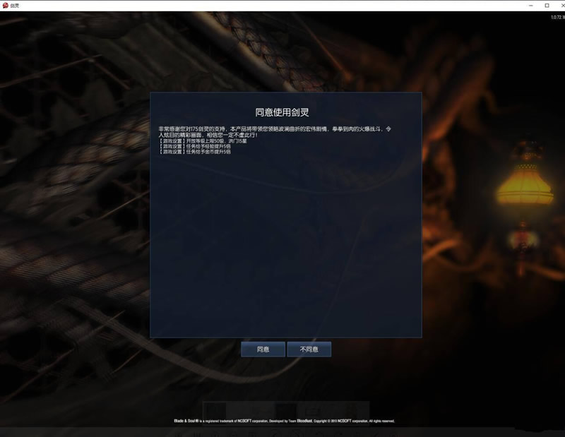 【全网首发】5000块真金白银买来的175剑灵完整服务端+客户端-资源站