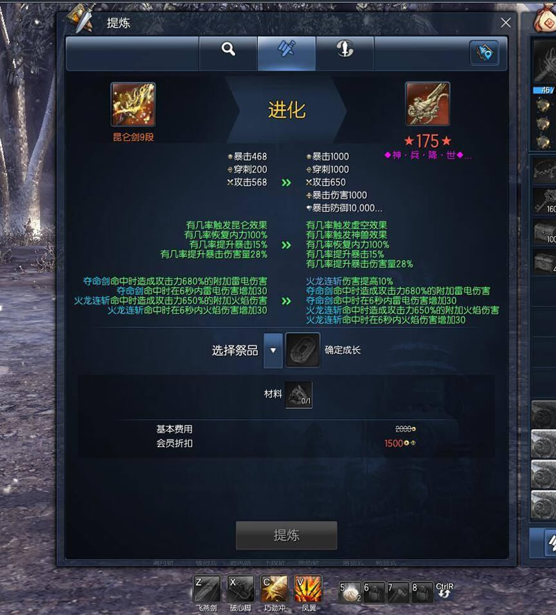 【全网首发】5000块真金白银买来的175剑灵完整服务端+客户端-资源站