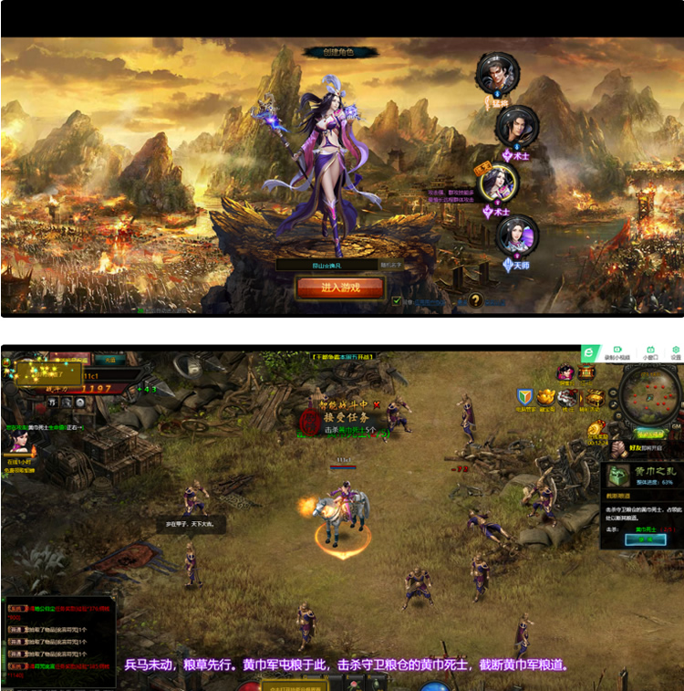 高仿【QQ华夏】页游外网视频教程+一键服务端+GM后台+架设及外网教程-资源站