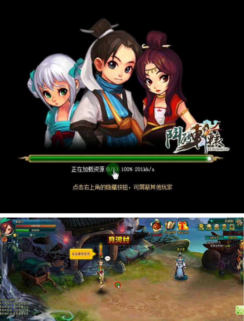 最新运营版轩辕斗破一键服务端+可领首充礼包GM工具版-资源站