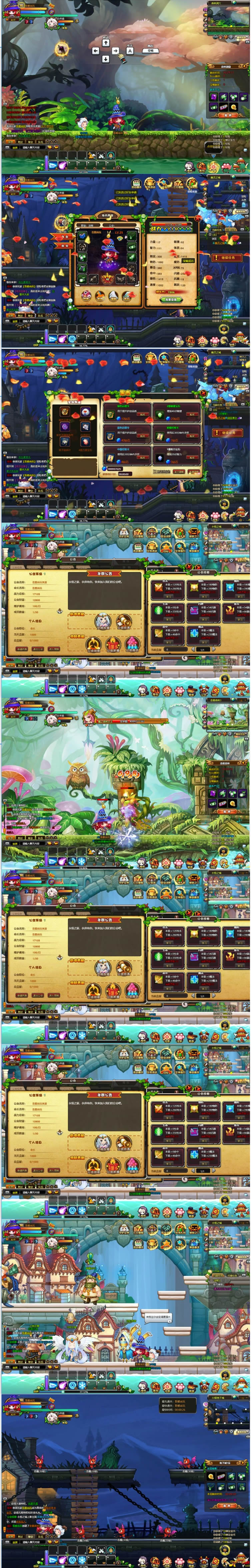 页游永恒之城一键启动服务端+启动教程+修改教程-资源站 页游永恒之城一键启动服务端+启动教程+修改教程-资源站