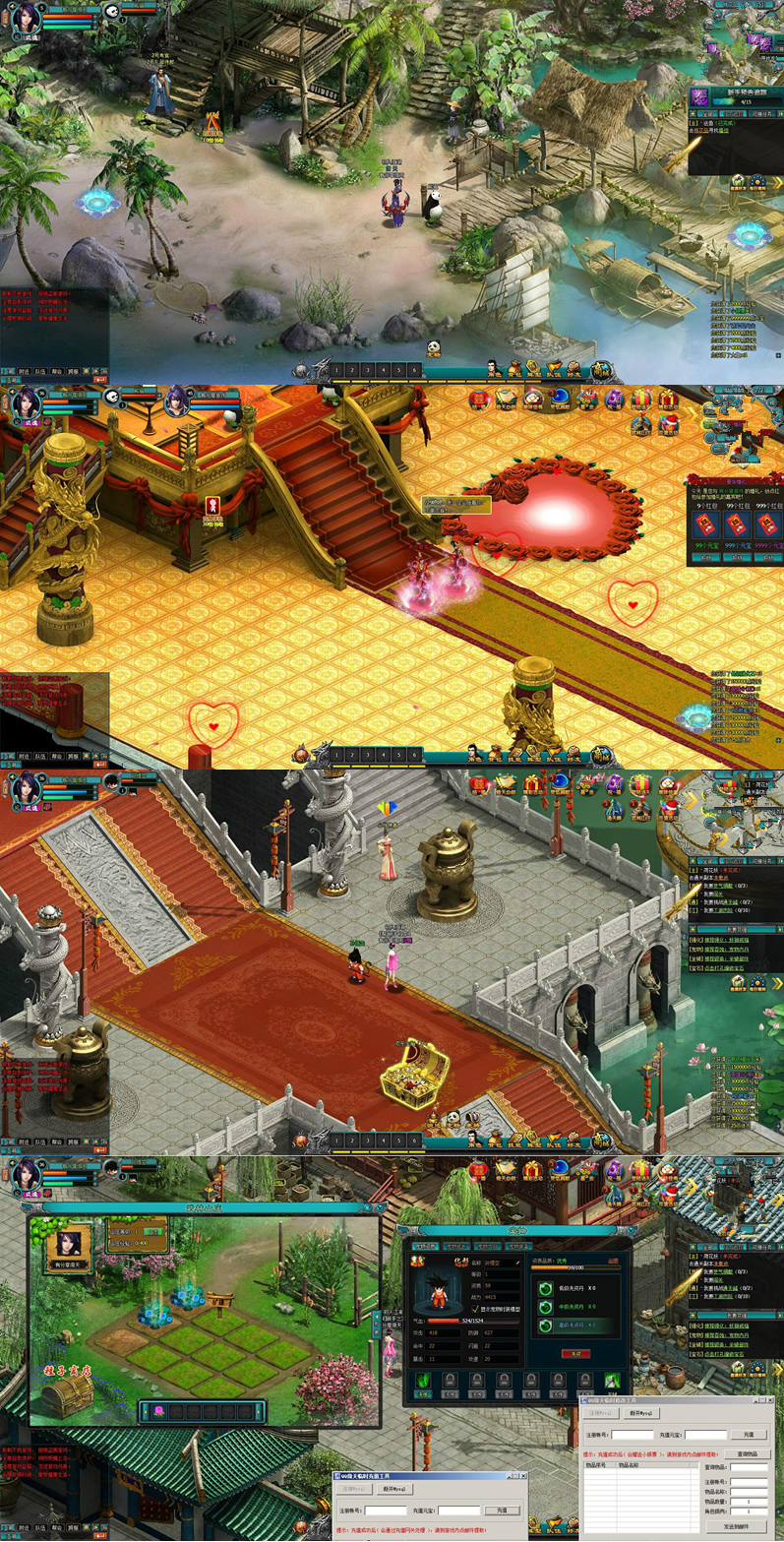 网页游戏【倚天】2020最新版一键即玩服务端+GM工具附带外网教程-资源站 网页游戏【倚天】2020最新版一键即玩服务端+GM工具附带外网教程-资源站