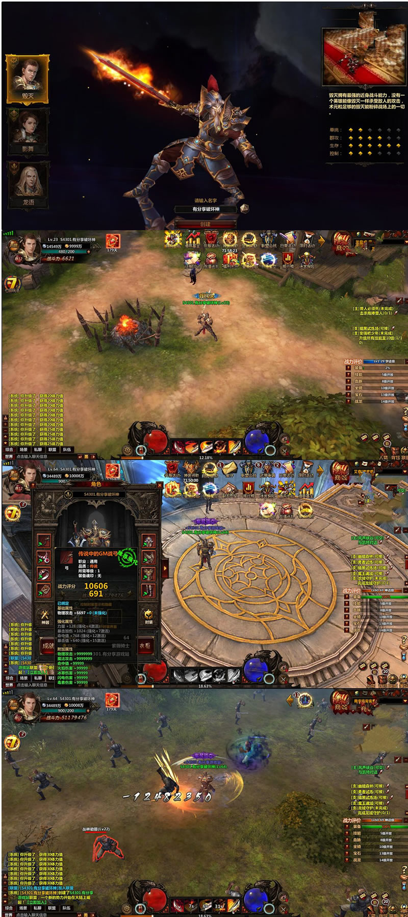 网页游戏【冰火破坏神】2020最终版一键端+上线满V满资源附带详细教程-资源站