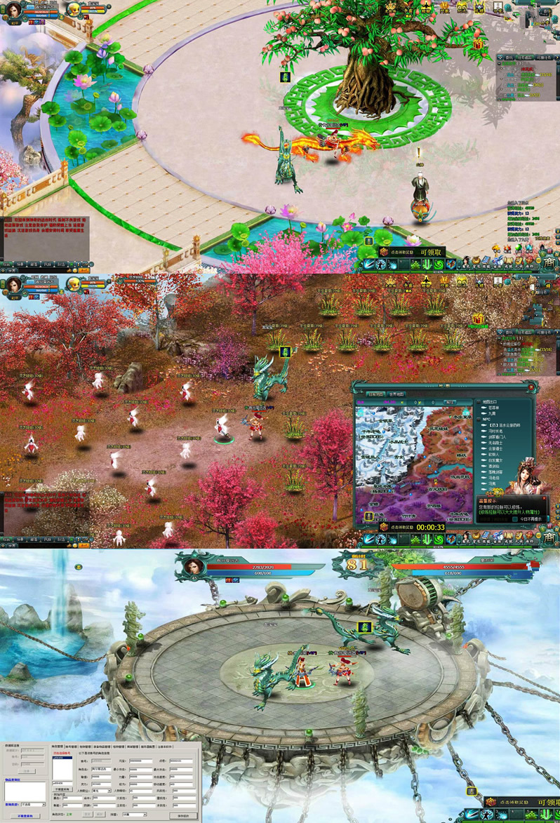 网页游戏【远古封神】远古战记最新版一键端+GM工具附带详细教程-资源站