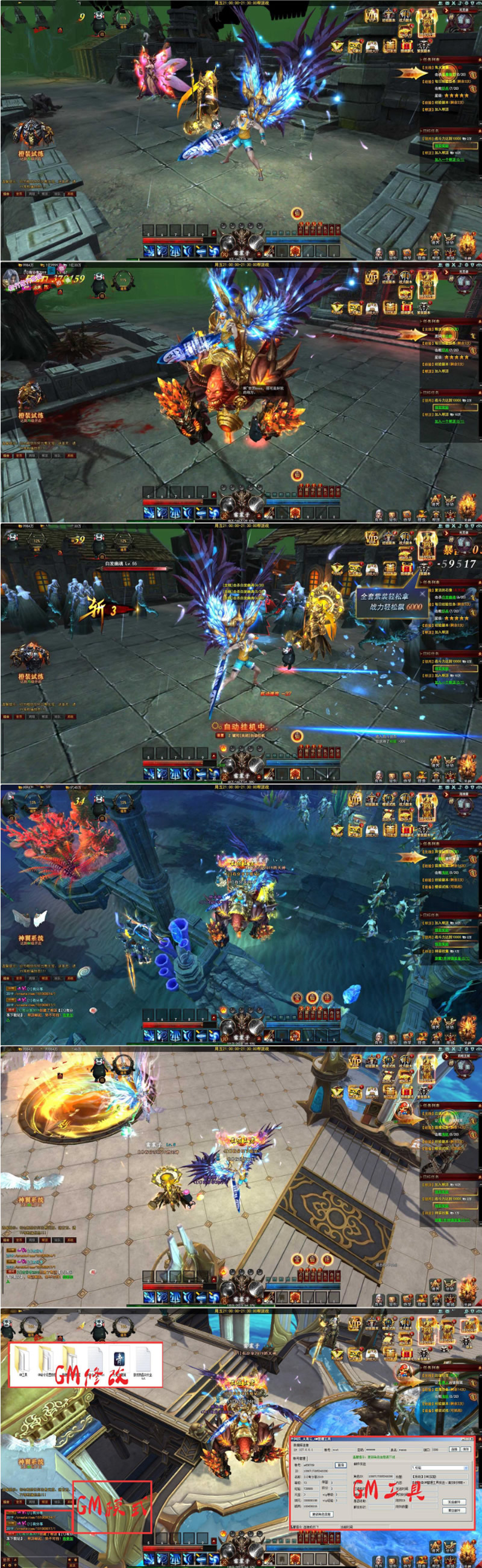 页游【大青云】2020总结版一键即玩服务端+GM工具+GM模式+微端+修改+外网教程-资源站