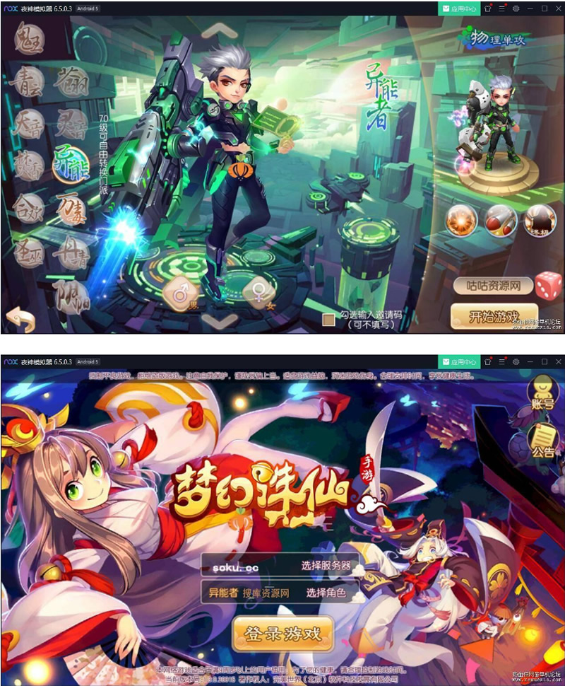 2020年新版梦幻陌佑网12角色《天域屠龙》版本 直接开服完美运营版-资源站