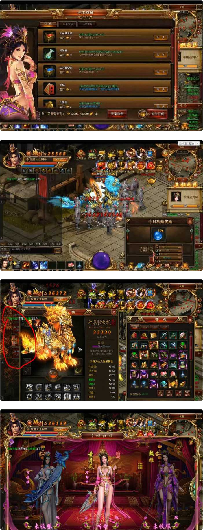 王权无双页游私服架设源码一键安装服务端带修改+外网教程-资源站