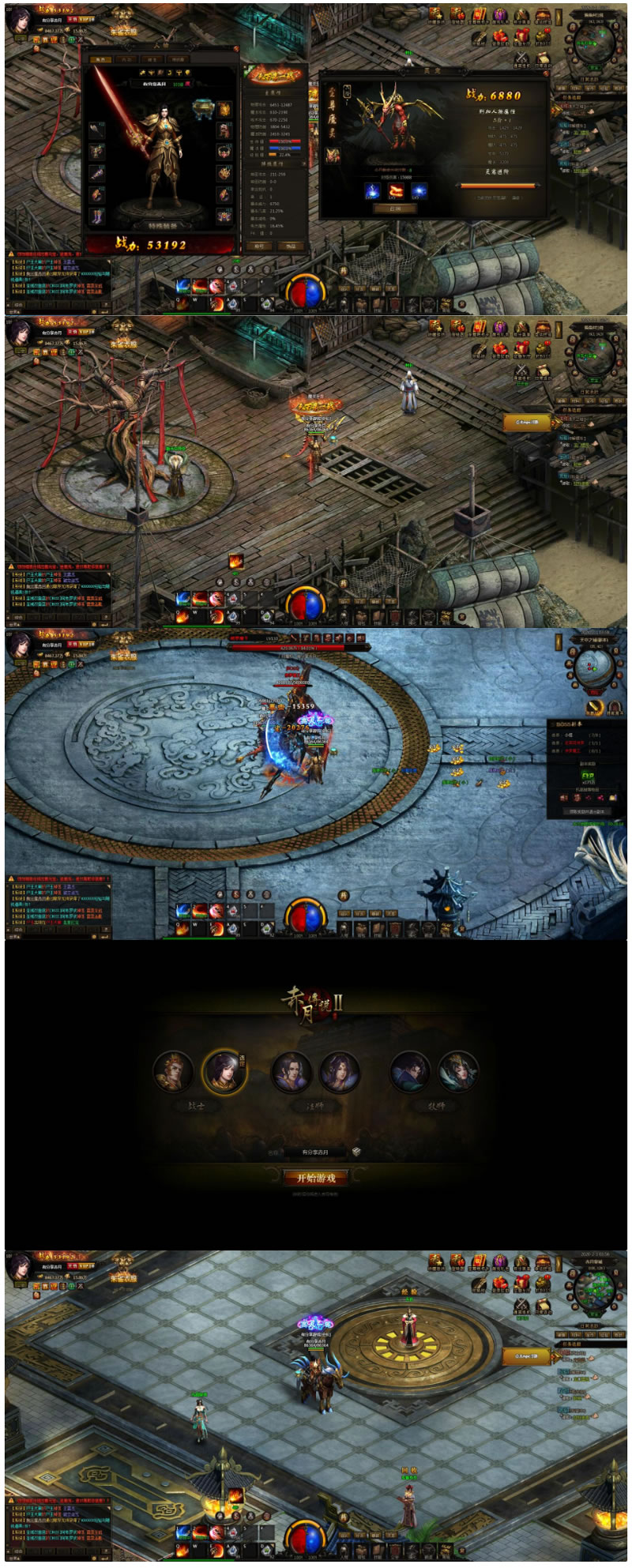 传奇页游【赤月传说】最新终结版VM一键端附带视频教程-资源站