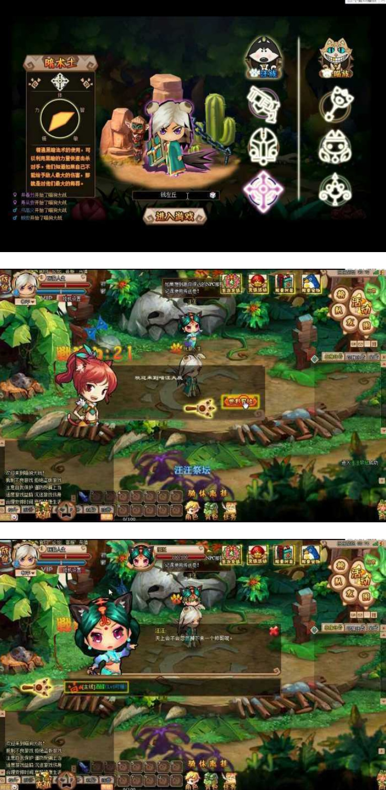 【猫狗大战页游服务端】七月最新超萌网页游戏一键安装修复端带星力+元宝无错运行-资源站 【猫狗大战页游服务端】七月最新超萌网页游戏一键安装修复端带星力+元宝无错运行-资源站