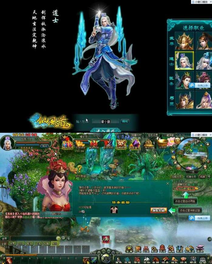 【仙风道页游服务端】最新网页游戏一键安装游戏程序带无限元宝服与VIP等级改动附GM管理-资源站 【仙风道页游服务端】最新网页游戏一键安装游戏程序带无限元宝服与VIP等级改动附GM管理-资源站