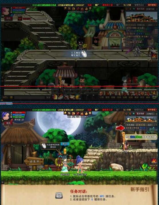 【楚汉OL页游服务端】单机版楚汉传说故事一键安装游戏客户端带无限元宝服商城系统[附视频安装搭建教程]-资源站