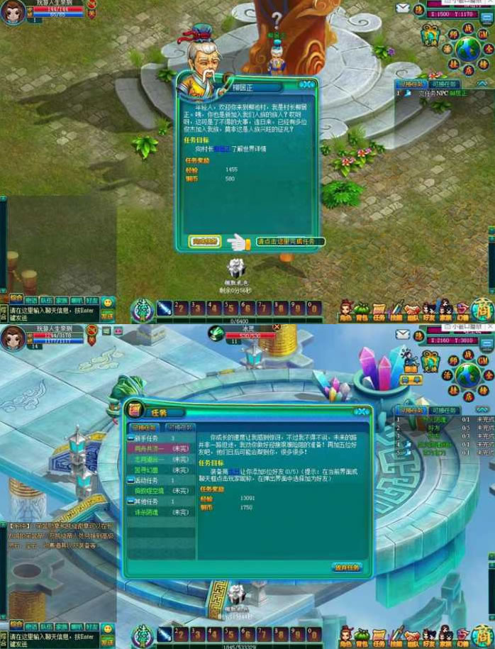 【搜神ol】页游戏单机一键端免vm虚拟机无限元宝金币变态版-资源站 【搜神ol】页游戏单机一键端免vm虚拟机无限元宝金币变态版-资源站