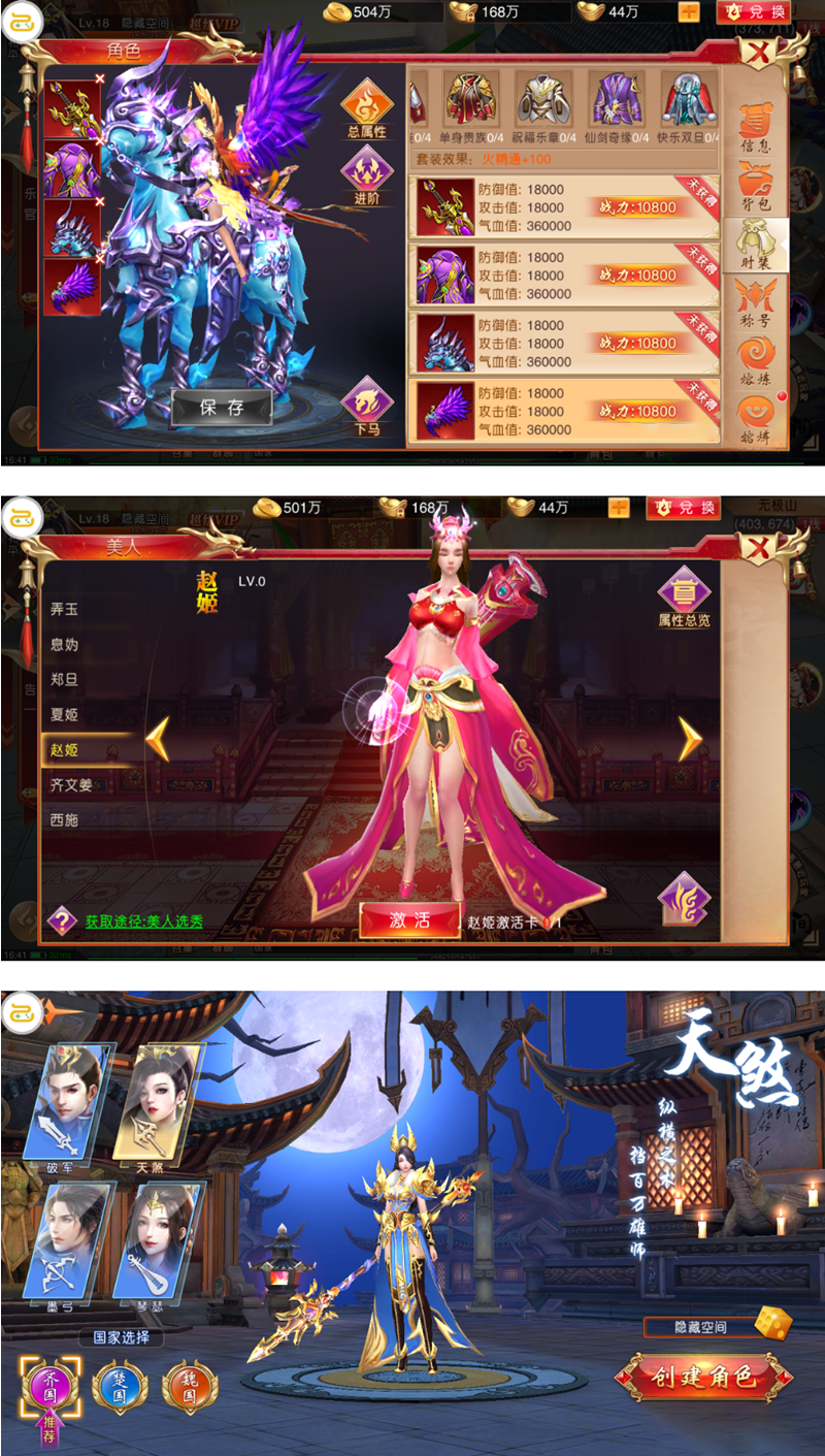 【九州天下】本地验证端+双端+视频教程+授权物品后台-资源站