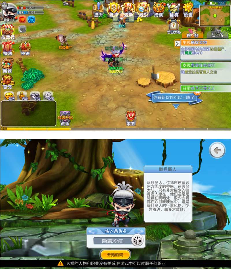 【法兰城的回忆】Q版回合一键安装即玩服务端源码[教程+游戏修改教程]-资源站