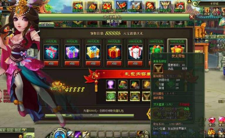 【大三国】横版闯关页游神兵宝甲副本+启动教程+修改教程-资源站