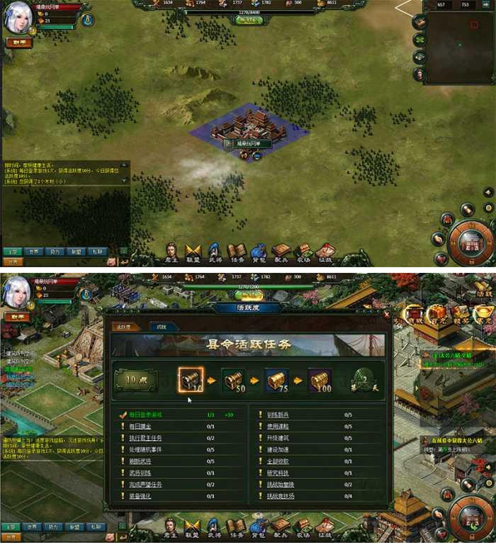 【 楚汉传奇】页游网单网页单机一键安装-资源站