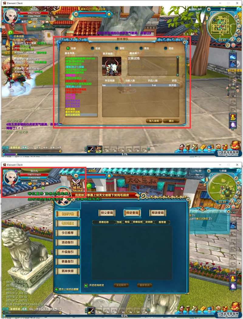 武林书生源码+教程+商业+gm-资源站